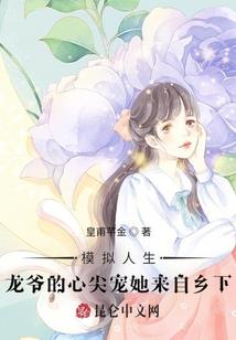 莲舞苍穹