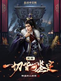 初中不平凡