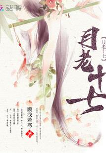 我的老师是咸鱼