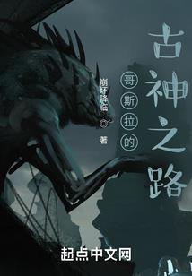 黑色玫瑰的咒语