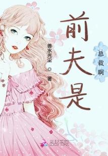 醉生梦死的365天