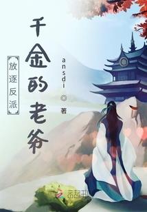 斗战神之孙悟空