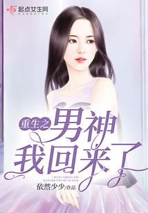 天下第一妖孽