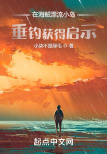 神泣灭世