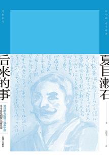 仙都(合作)