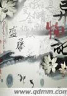 检察官：从美丽的新世界开始