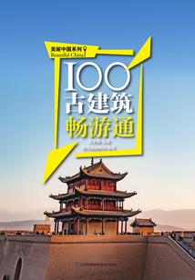 江柳墨色