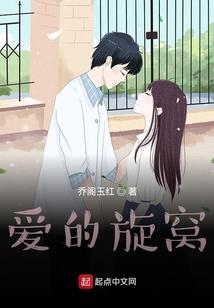 万年之行