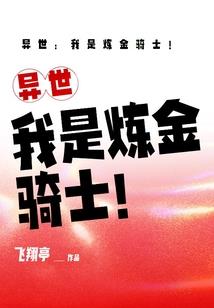 狼行天下之重生