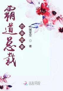 他的商业帝国