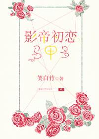 我从乡下来
