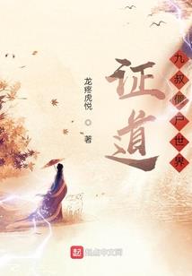 俄索纳希之钥
