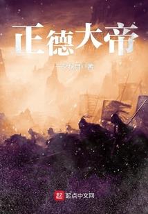 几率