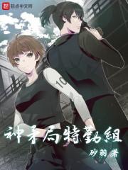 落在人间