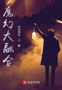 战天大圣之西游世界