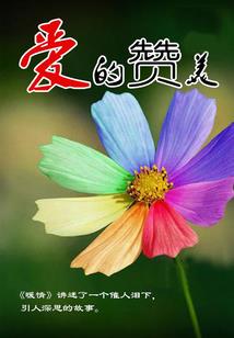 雪之韵如诗