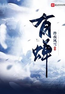 欢喜冤家的爱情记