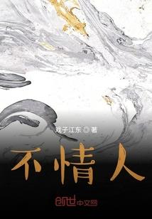 重生之病娇如此多娇