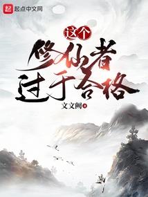 倒追大boss的替身公主