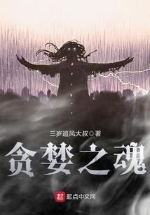 元神宝葫