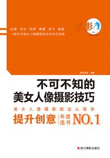 若是你爱我