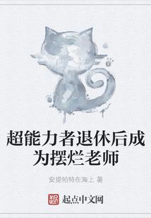 修鼎记