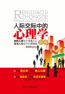 凤于情弑仙途