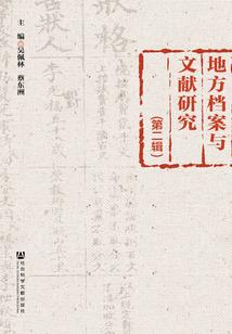 棠花忆羽