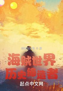 道士下山当赘婿