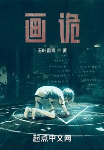 祸妃天下：王爷，放肆宠