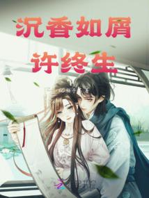 生日愿望后，领居变成了三个病娇