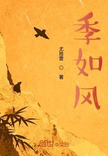 恋栈