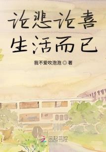 不做亏心事，不怕半夜鬼敲门
