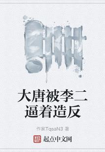 末日仙徒