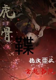 九转仙瓶