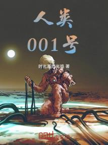 做坏事的好人