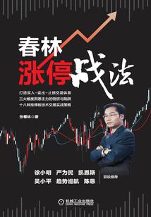 弑魂者之恋