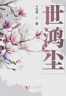 医毒妖女：不可追