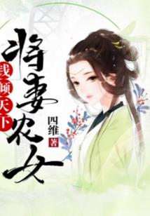 超能力进行中