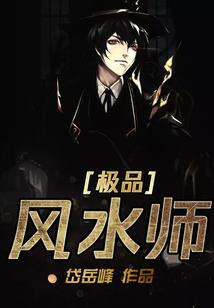 超级不败升级系统