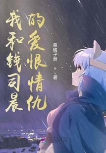 遮天之衰神
