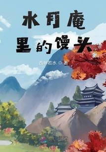死神独生