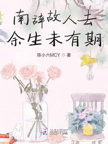 如果半月开花