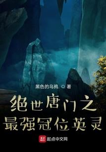 万界传法