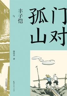 觅道问天