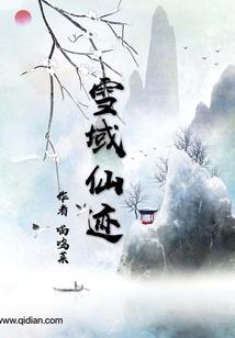 腹黑与蠢萌