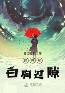 血满天地