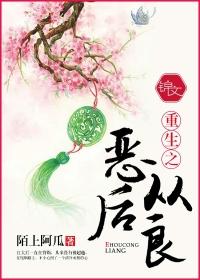 大唐之卧龙军师