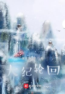 怒怼诸天