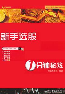 龙凡传